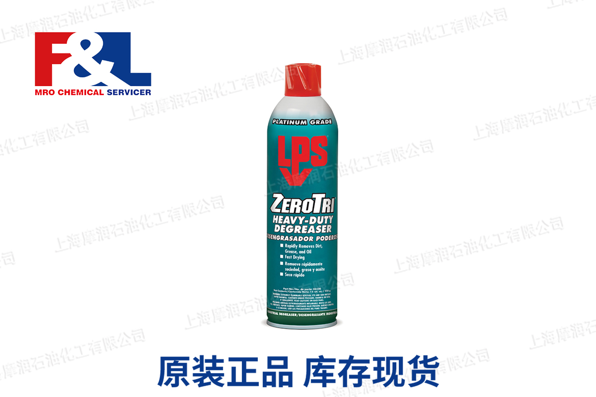 ZeroTri Heavy-Duty Degreaser